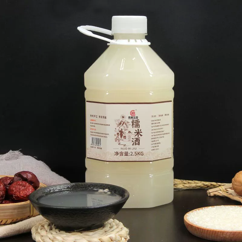 Rice wine, glutinous rice, wholesale