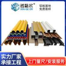 长城板幕墙氧化波纹铝单板白色烤漆云纹造型铝合金门头装饰板定制