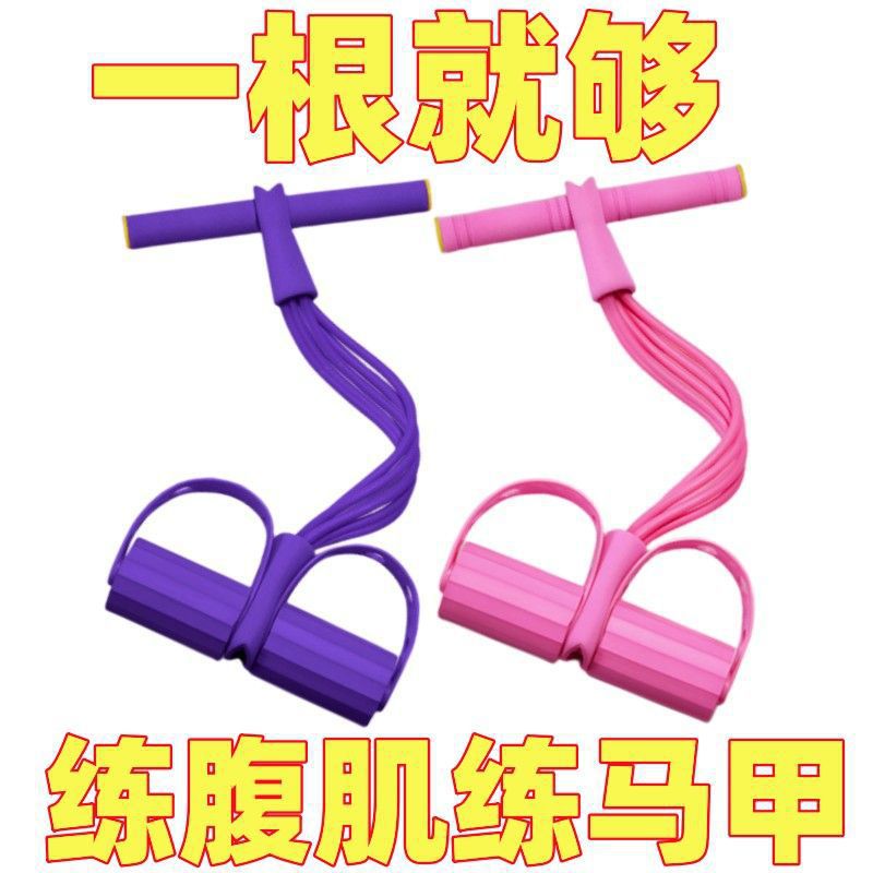 피트니스 장비 홈 샤오 얀페이 스트레칭 로프 페달 긴장감 아티팩트, 여성용 얇은 배꼽 장착 어시스턴트