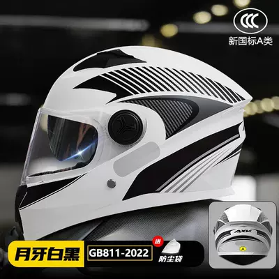 Motosiklet kaskı (dəbilqə) men's four seasons general new - crescent-white-and-black-gb811-2022