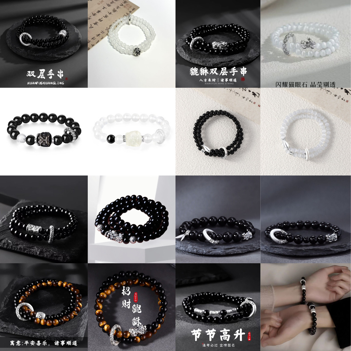 Couple's Alloy Bracelet Love Token 520 Valentine's Day Birthday Gift 2025 New Set