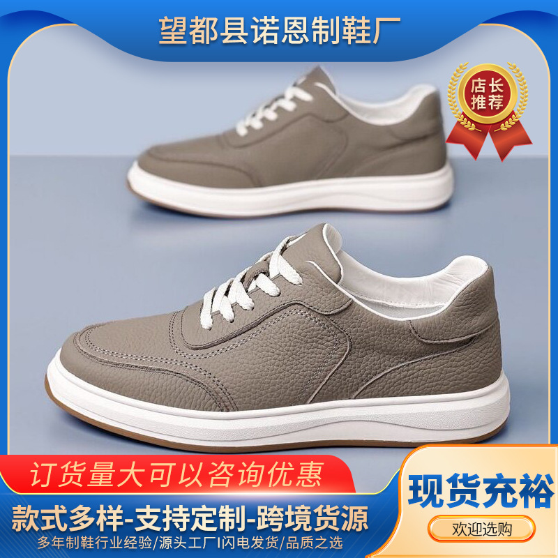 2026 nuevos zapatos casuales de cuero para hombres, zapatos casuales transpirables, zapatos casuales para hombres de color sólido, zapatos simples y cómodos