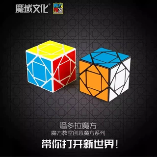 魔域文化潘多拉魔方潘多拉三阶异形儿童趣味减压玩具益智方块