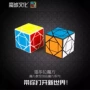 三阶儿童减压异形魔方