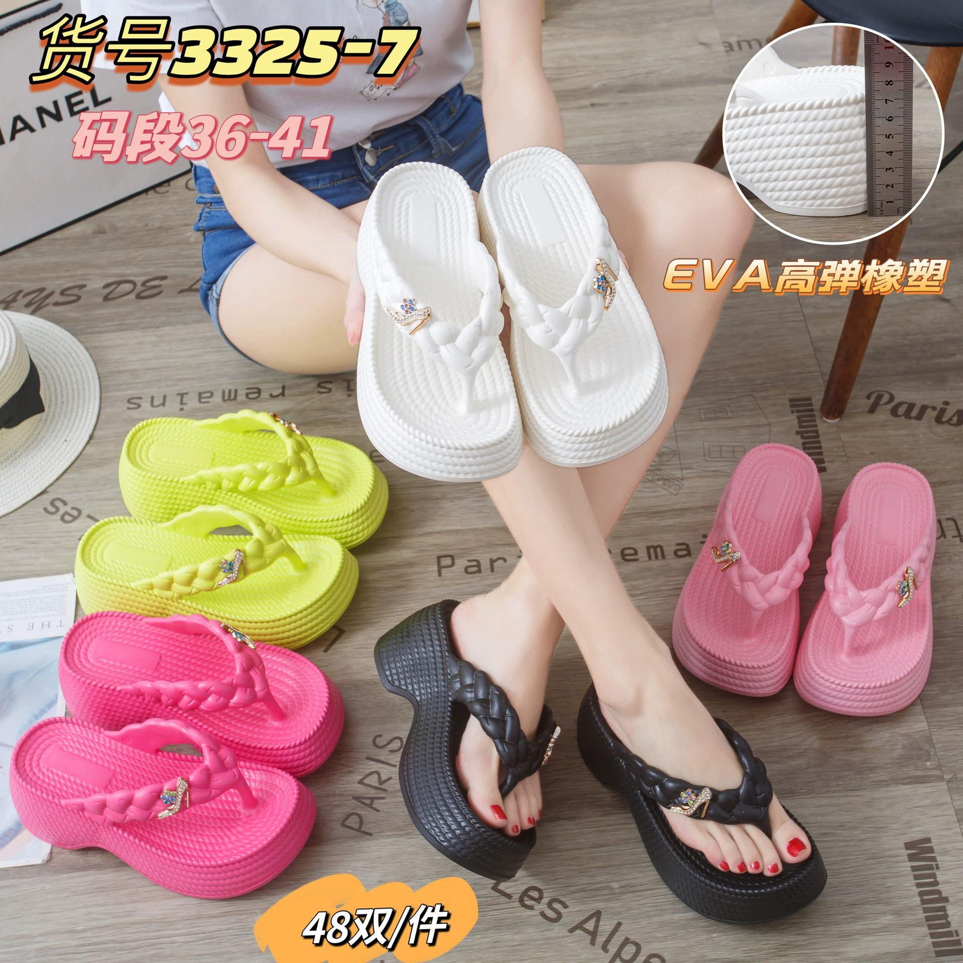 Flip flops, high slippers platform