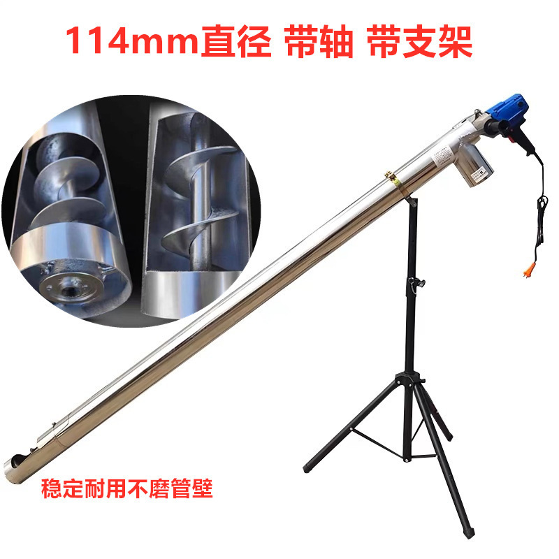 máquina de succión de grano pequeña máquina de succión de grano doméstica máquina de alimentación de tornillo de alta succión máquina de succión de grano de trigo