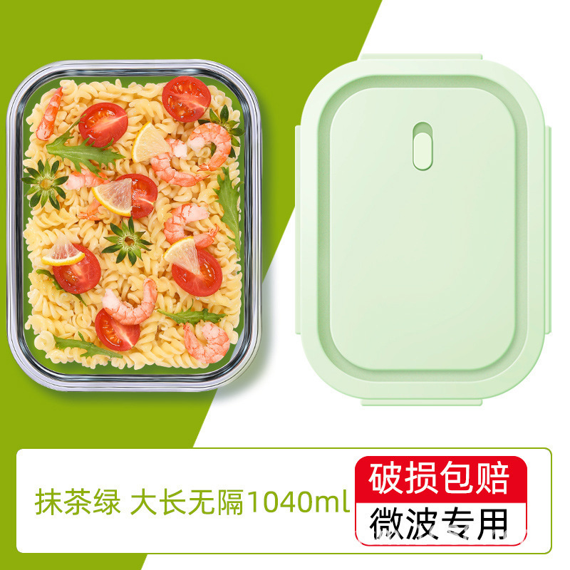 高硼硅玻璃保鲜碗微波炉烤箱专用家用便当盒长方形饭盒|undefined