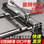 推拉手动定制推刀工具