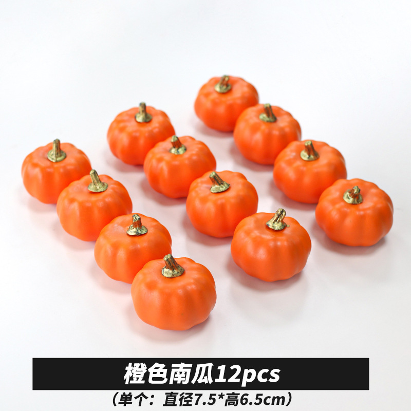 かぼちゃの模型のハロウィンのかぼちゃの置物の装飾の道具のハロウィンのdiyの装飾の置物の卸売り|undefined