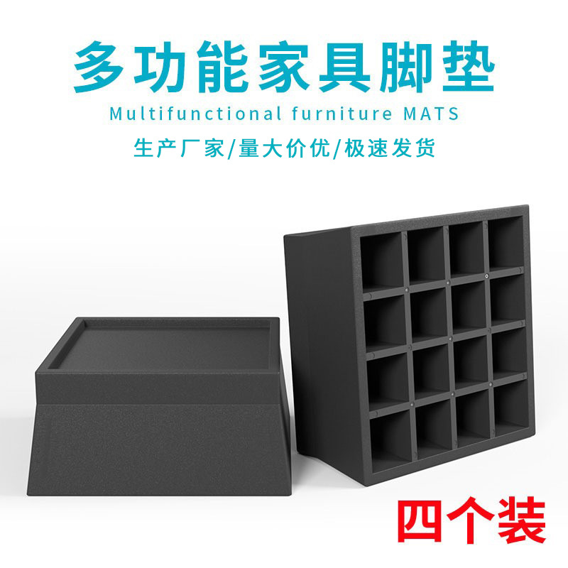 Lavadora almohadilla de pie almohadilla de lechón antideslizante base de aumento de altura estante de almacenamiento refrigerador trípode Mesa silla cama muebles almohadilla de pie alto