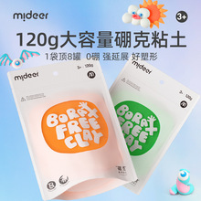 mideer弥鹿儿童大包轻粘土DIY手工过家家黏土橡皮造型益智玩具