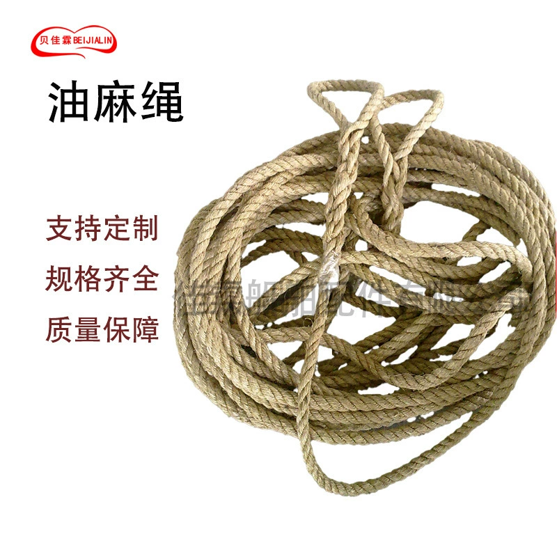 Масляная конопляная веревка, тонкая пеньковая веревка, герметичная труба, водонепроницаемая, герметичная, герметичная, асфальтовая, джутовая веревка ручной работы, масляная конопляная