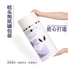 ���^�ռ{Ͱ���ވAͲ�YƷ���Ӷ�������Ʒ��Ͳ���b�ɲ�ӡlogo�ܷ�