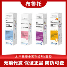 Ƥ�w���F ��ke�� ���׿� ��siˬϴ��Һ120ml ����yu���z