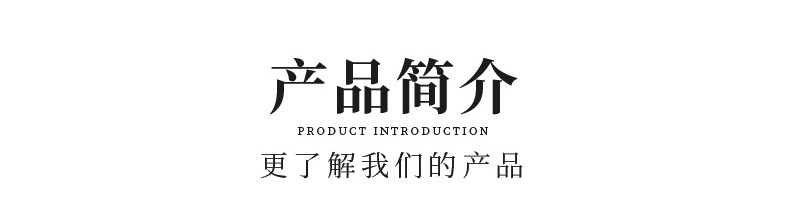 详情页(4)_07