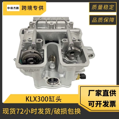 300R Lx300-6A Cylinder Head – Piston, piston ring, piston pin - klx300-cylinder-head