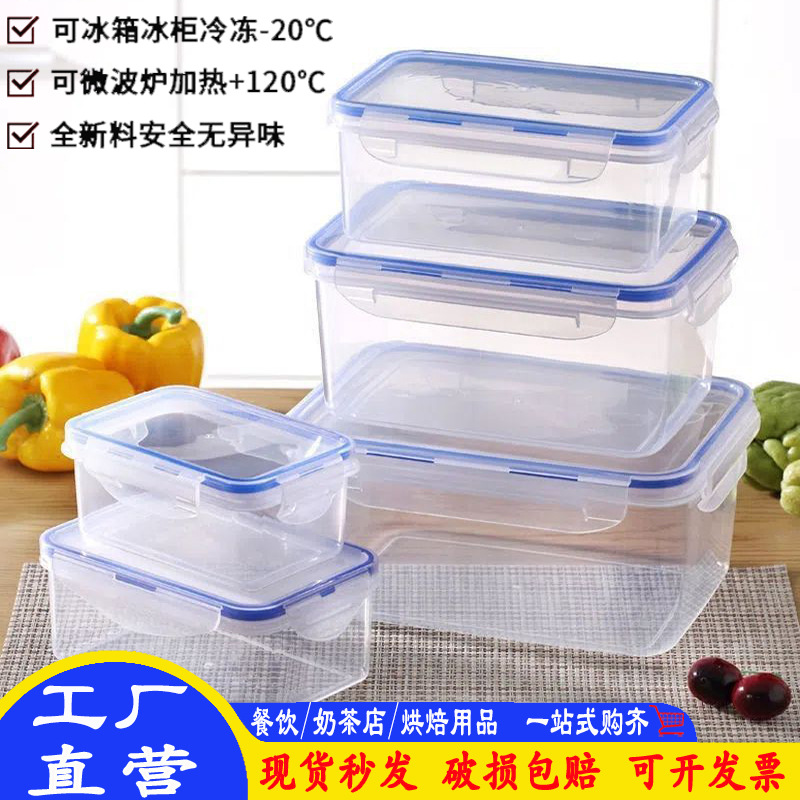 Caja de plástico de grado alimenticio refrigerador transparente refrigeración refrigeración acabado almacenamiento de alimentos frescos cocina especias caja de sellado