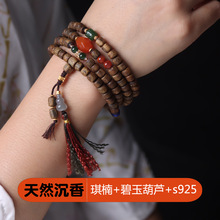 ֱ��؛Դ��Ȼ�����ִ�����ζ��؛Ů��������朶�Ȧ����ľ����ɢ��