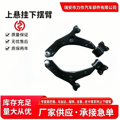 Mazda 5 ön nəzarət qolu B32h-34-350/b32h-34-300 üçün