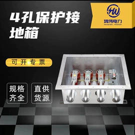 电缆分接箱;电缆附件;电缆插拔头