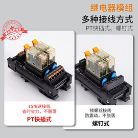 其他继电器;中间继电器;中间继电器