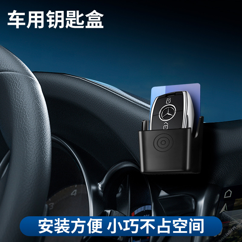 Cross-Border Automotive Supplies Key Storage Box Car Dashboard Sundries Anti-Lost Storage Bag Pass Card Storage Box