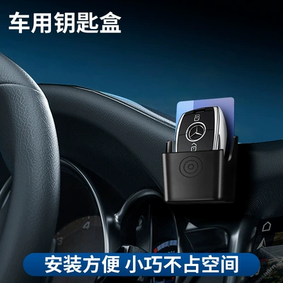 Car storage bag/box Storage Box Car Dashboard