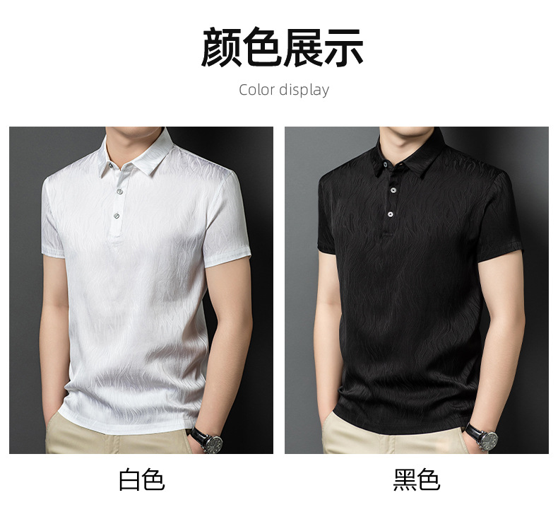 Áo polo nam lụa tơ tằm cao cấp tay ngắn cổ bẻ — Trắng 6130 chi tiết 7