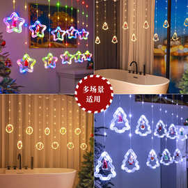 新品圣诞节日氛围装饰品LED灯串圆环五角星环皮线窗帘灯彩灯闪灯
