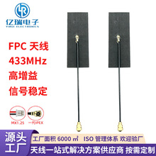 ����FPCܛ��LoRa�쾀433mhzģ�K470MHz�������NƬ�쾀ipex�ӿ�