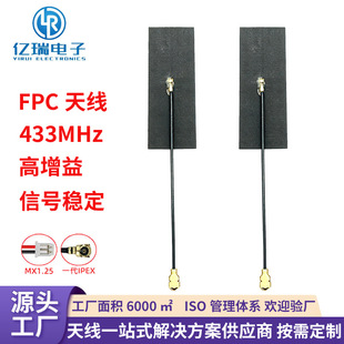 ����FPCܛ��LoRa�쾀433mhzģ�K470MHz�������NƬ�쾀ipex�ӿ�