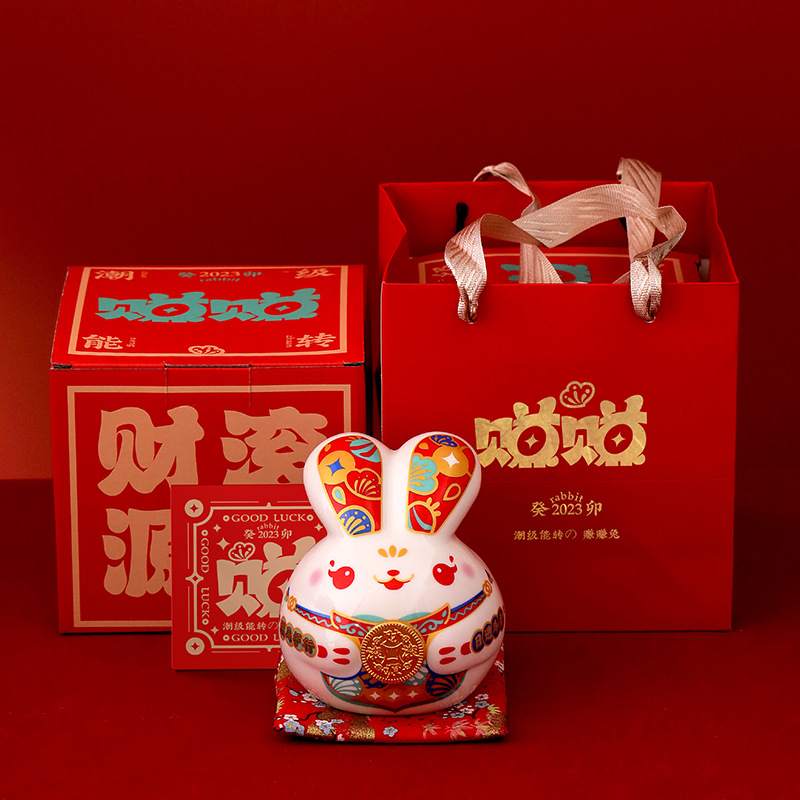 토끼 돼지 저금통 획득 (선물 상자 + 선물 가방)