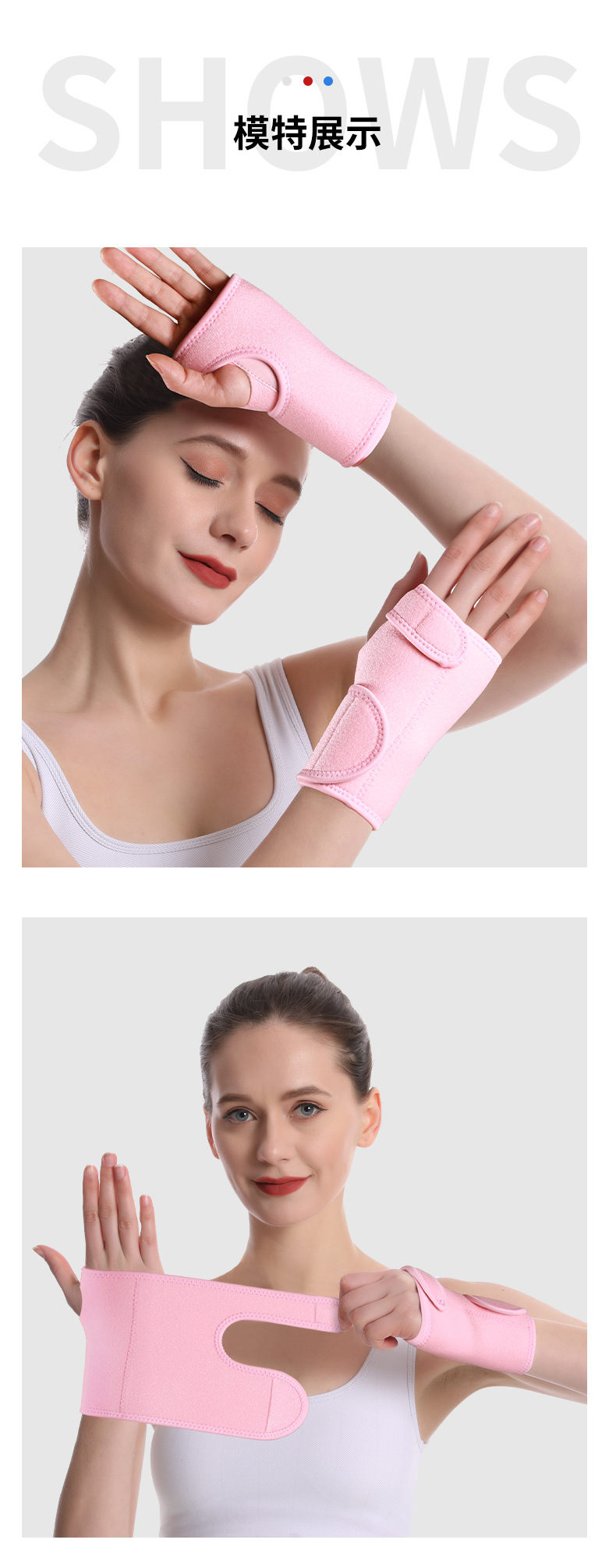 6052#钢板护腕_09