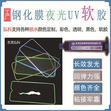 ܛ�zճ�Ӳ��� ҹ��uv�z �֙C䓻�Ĥ ������z ����  uv���⾀�̻�