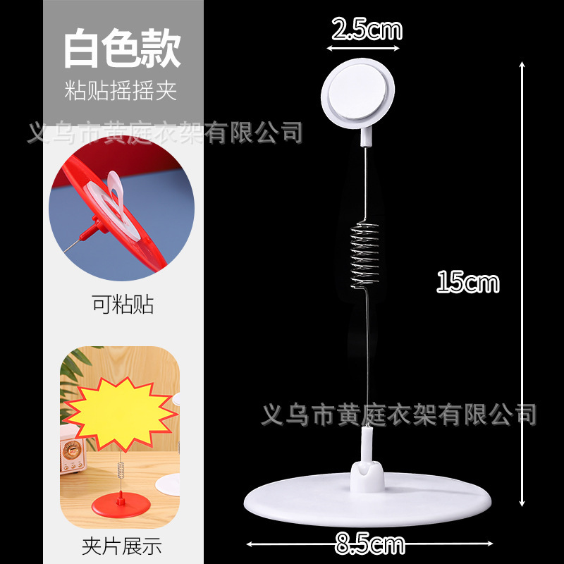 店スーパーPOPラベル価格表展示クリップ親指プラスチック機械クリップ広告クリッププラスチッククリップ|undefined