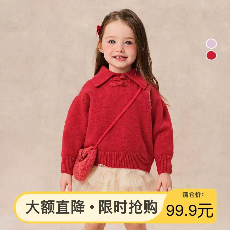 儿童保暖针织新年毛衣童贝童装2025年冬季新款女童甜美舒适上衣