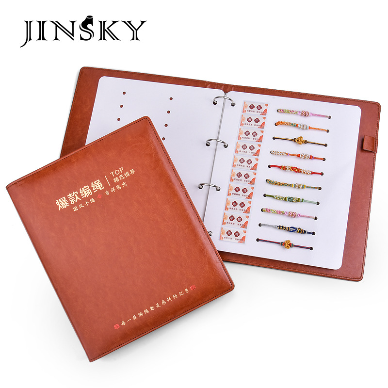 로프 브레이딩 매뉴얼 1