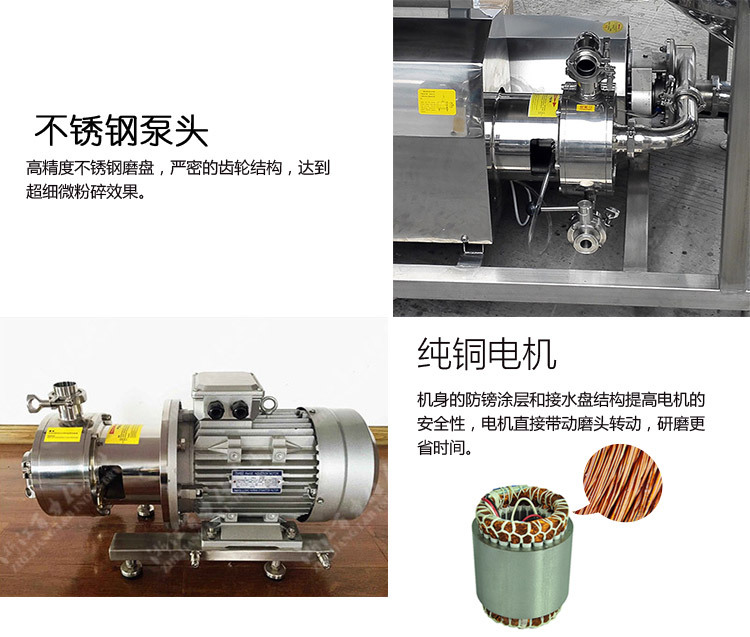 高效乳化配料机带盖子_10.jpg