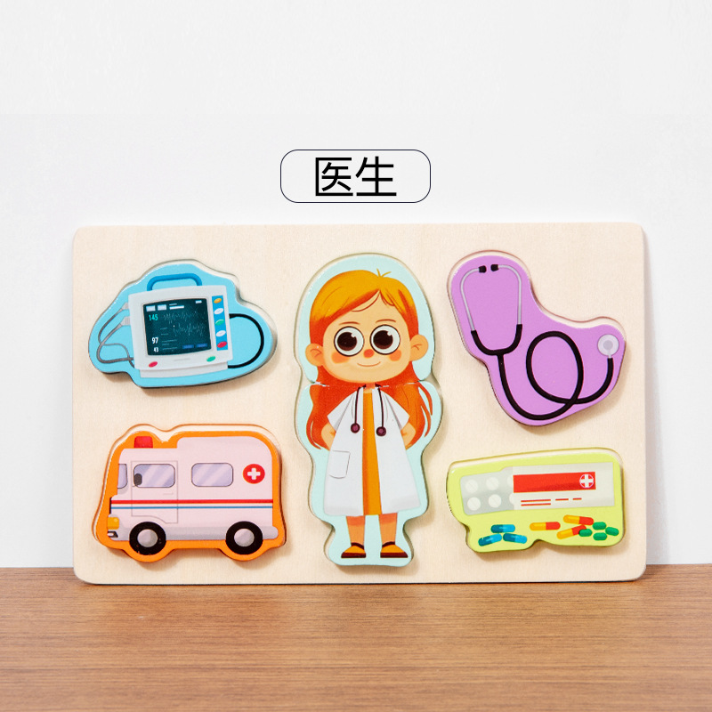 Puzzles geométricos tridimensionales transfronterizos para niños y bebés de educación temprana de paneles de madera cognitivos interactivos juguetes de puzzle de madera