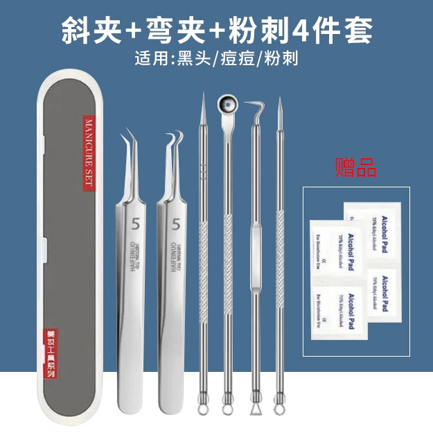 Stainless steel acne needle set to remove black head needle cells to remove acne and pick acne needle acne acupuncture tool Beauty tools
