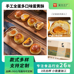 ���y�ֹ����S��ȫ��60�˼t�������I�B�c�����䵰�S�ָ��c���l����