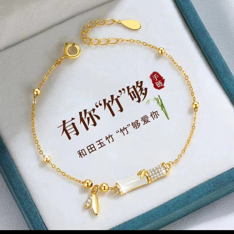 和田玉竹節手鍊女ins簡約小眾有你竹夠手鍊輕奢高級設計感手飾品