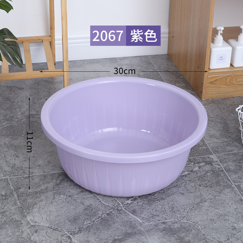 BW2067 중형 단일 세면대 [중형 보라색 버킷과 일치 가능]