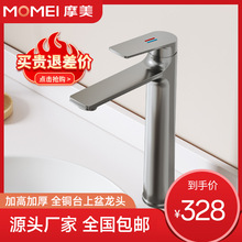 Ħ������̨����ˮ���^���ȫ�~�Ӹ�����ϴĘ����_�l���gϴ����