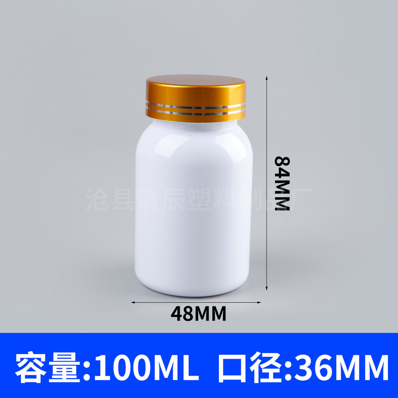 フリップトップPET錠剤ボトル75-300mlメーカー卸売圧着スクリューキャップカプセルビタミン凍結乾燥粉末ボトル|undefined
