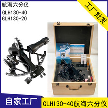 IMPA370334�������փxGLH130-40 ����ľ�����փx �����~�|