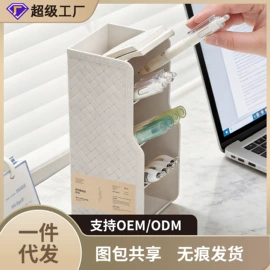 收纳盒;收纳篮/筐;冰格