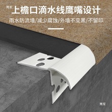 PVC�����ˮ���l���ܿ� ���ܿ�С��ˮ���⠝���B���W�ꖽǗl