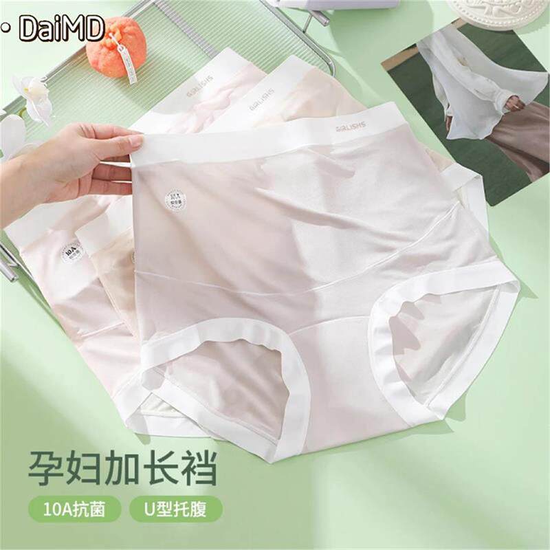 Daimandie Maternity Products Ice Thin Oxygen-Permeable 10A Maternity Underwear Summer Seamless Large Size Pregnancy Extended Crotch Shorts