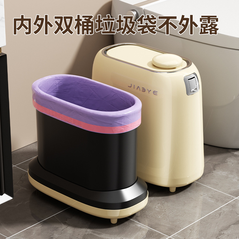 Multifunctional trash can for home use in bathroom, bedroom, living room, kitchen, with a press-type lid and large capacity for storage Multifunctional trash can for home use in bathroom, bedroom, living room, kitchen, with a press-type lid and large capacity for storage